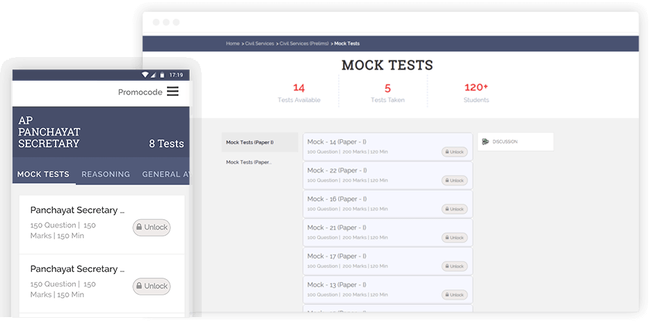 Signup and Get Free Mock Tests & Free Quizzes! image